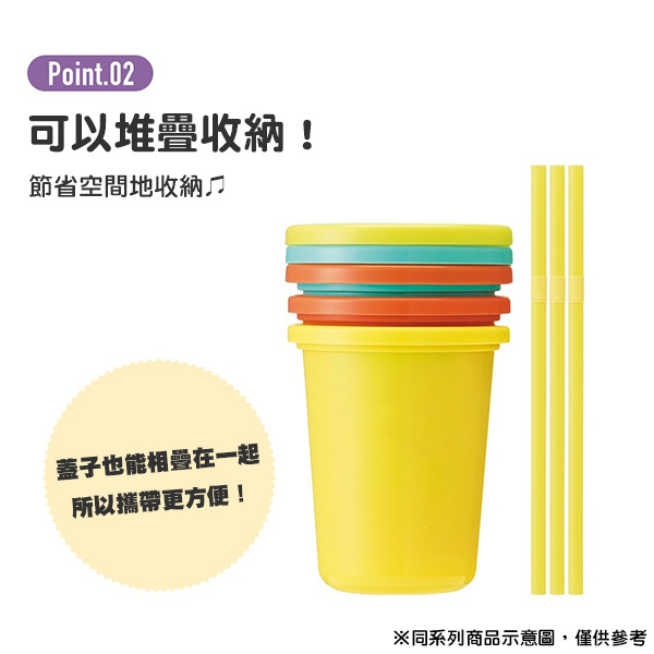 麵包小偷日製塑膠隨行杯附吸管3入組