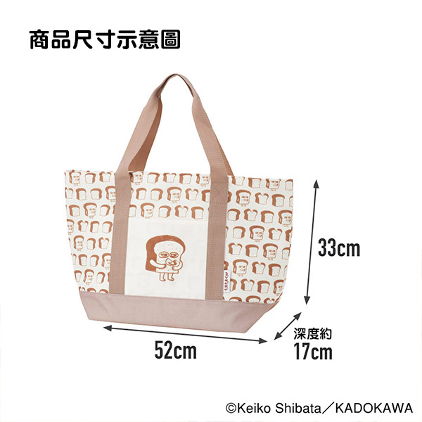 麵包小偷大容量保冷托特包/購物袋