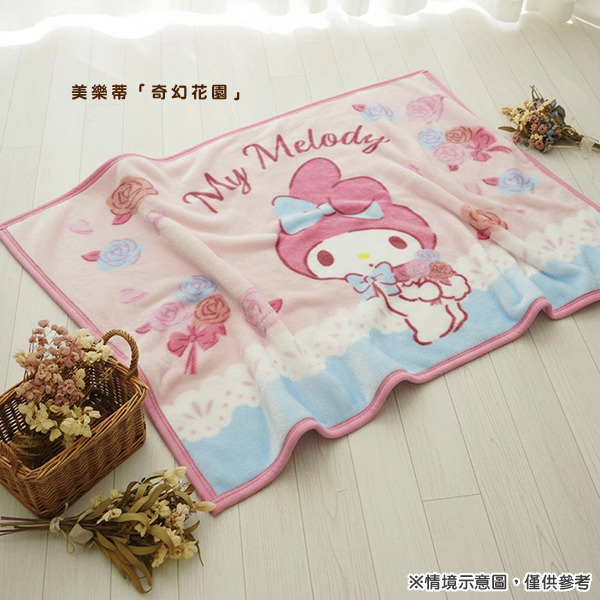 美樂蒂絨毛毯S(奇幻花園)