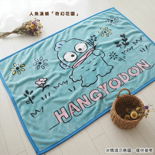 人魚漢頓絨毛毯S(奇幻花園)