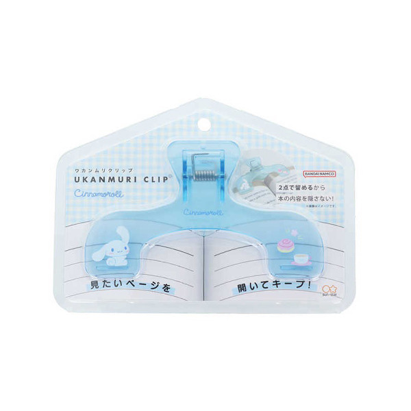 大耳狗彩色透明文書夾(天空藍)