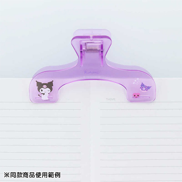 酷洛米彩色透明文書夾(丁香紫)