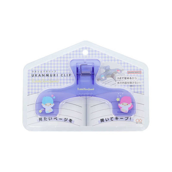 雙星仙子彩色透明文書夾(星夜紫)