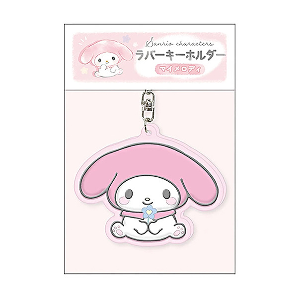 美樂蒂造型鑰匙圈(愛心小花)