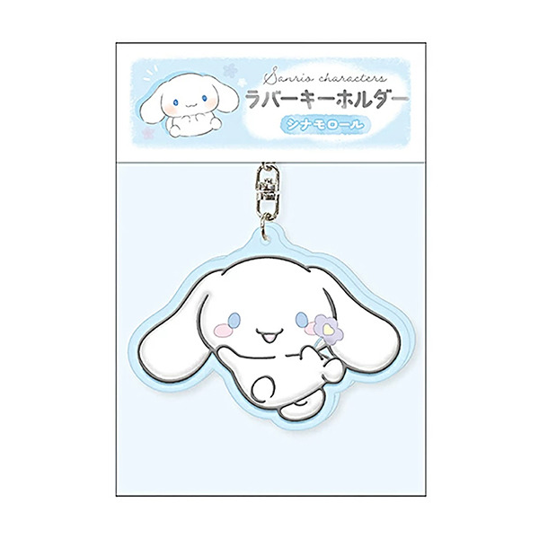 大耳狗造型鑰匙圈(愛心小花)