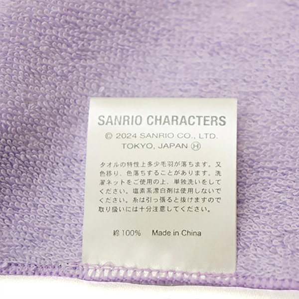 酷洛米可掛式方巾(粉紫漸層)