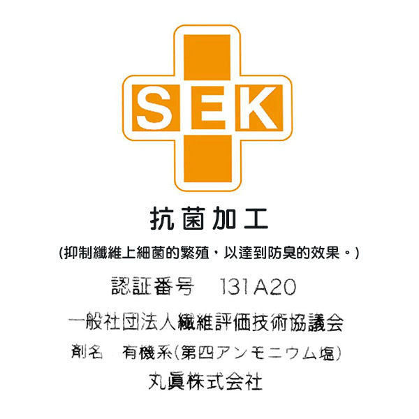 酷洛米長形方巾2入組(格紋甜心)