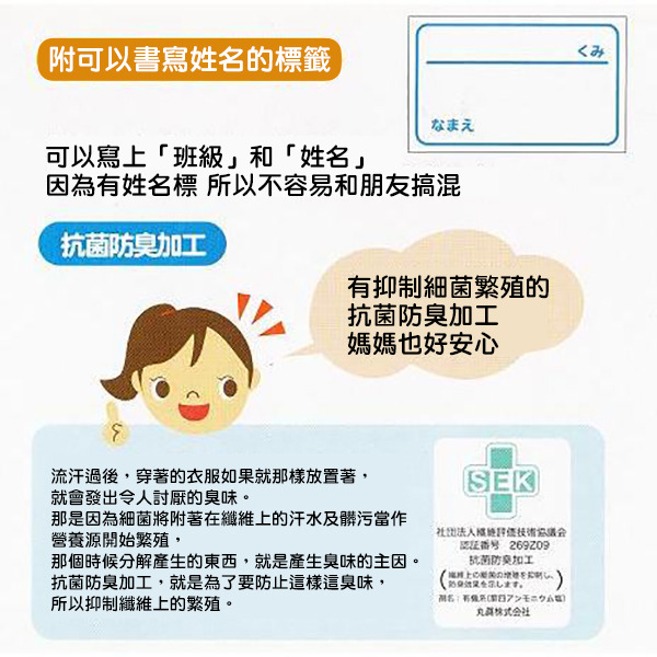 酷洛米長形方巾2入組(格紋甜心)