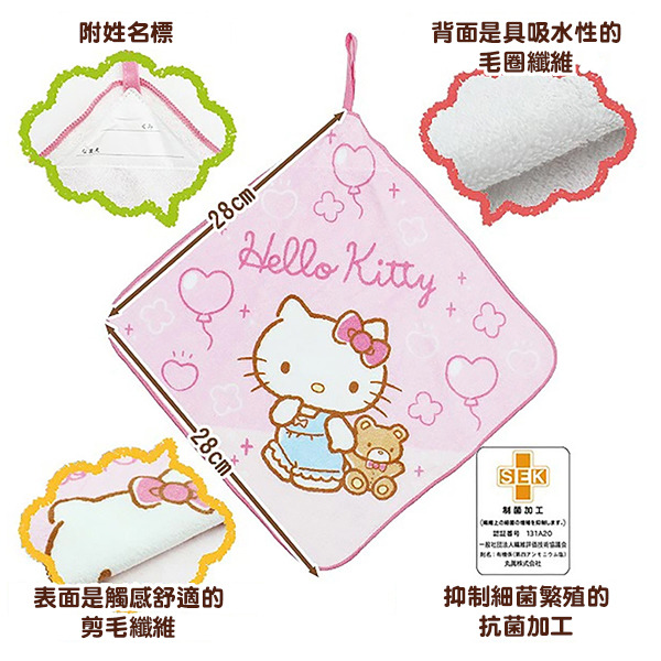 三麗鷗明星可掛式方巾3入組(HELLO KITTYx山姆企鵝x酷洛米)
