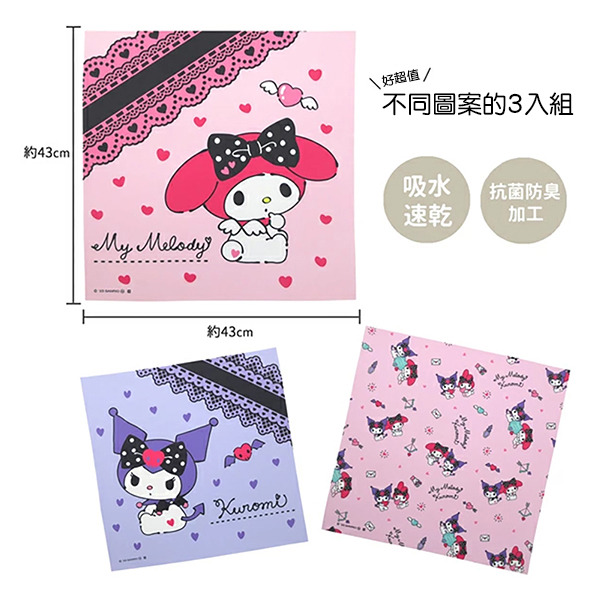 美樂蒂&酷洛米大手帕3入組(點點蝴蝶結)