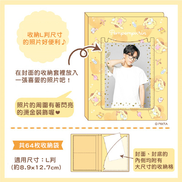 酷洛米生寫真專用l判相本 甜蜜天使 偶像應援