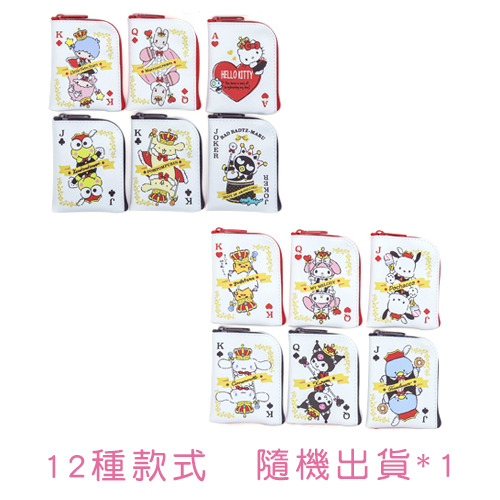 三麗鷗明星撲克牌組迷你收納包(12種款式，隨機出貨*1)