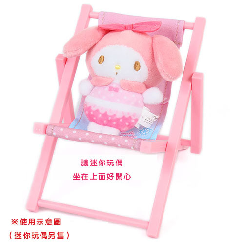 美樂蒂迷你玩偶專用造型小躺椅(清涼夏季)