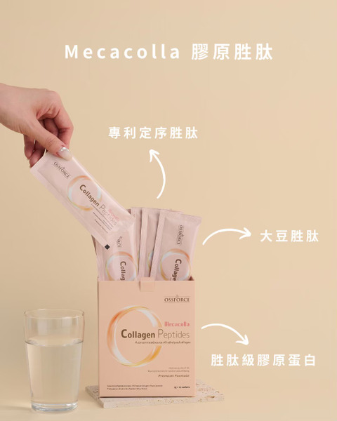 Mecacolla 美珈珂娜 神采膠原胜肽