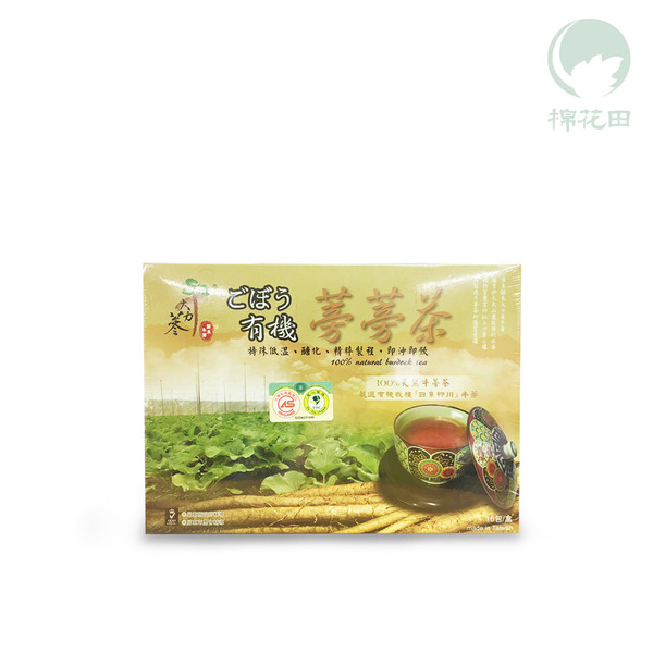 大力有機牛蒡茶棉花田購物網