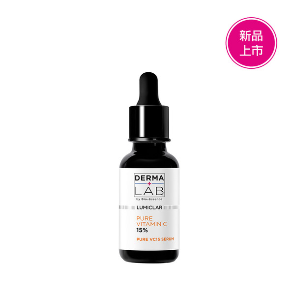 【Derma Lab德美醫研】15%純C肌光安瓶精華20ml