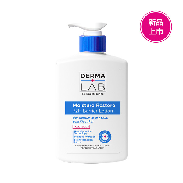 【Derma Lab德美醫研】72H鎖水屏障修護乳500ml