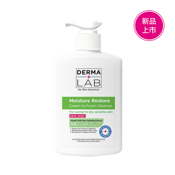 【Derma Lab德美醫研】泡沫乳霜潔膚乳500ml