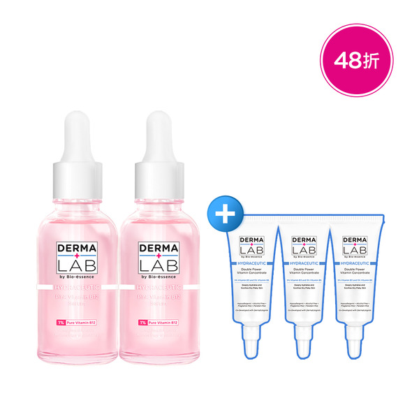 【Derma Lab德美醫研】原生粉嫩維他命b12精華30mlx2+超效10%雙B維他命精華液5ml-軟管x3