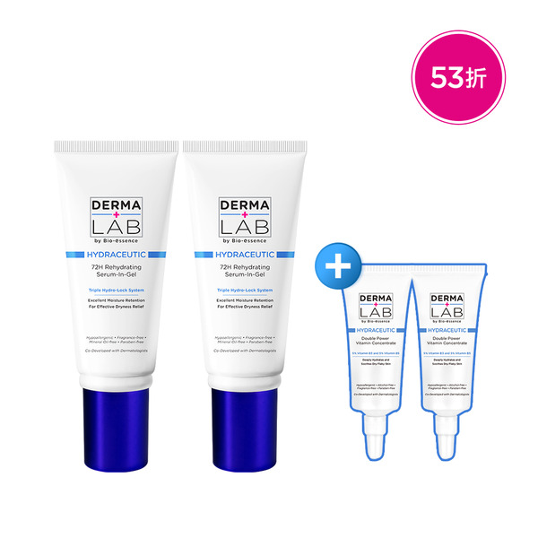 【Derma Lab德美醫研】72H保濕爆水精華霜45gx2 +超效10%雙B維他命精華液5ml-軟管x2