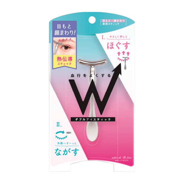 【Beauty World】小臉T型兩用按摩棒 4537715966414