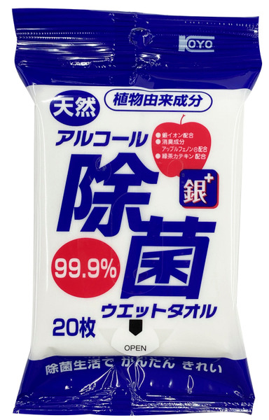 【KOYO KASEI】銀離子抗菌濕紙巾20入 隨身包