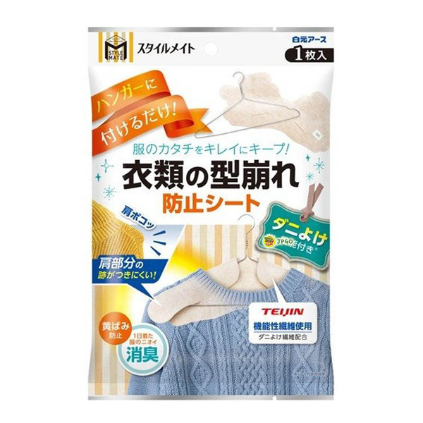 防衣物變形衣架墊片 1枚入 4902407124333