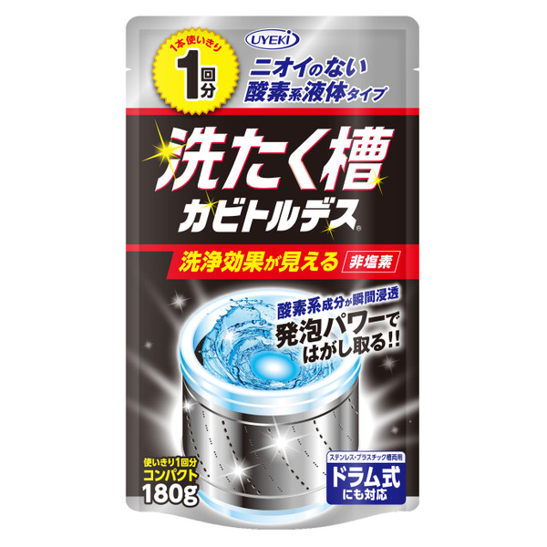 【UYEKI植木】洗衣槽專用除霉潔淨液180g(1回份) 4968909059825