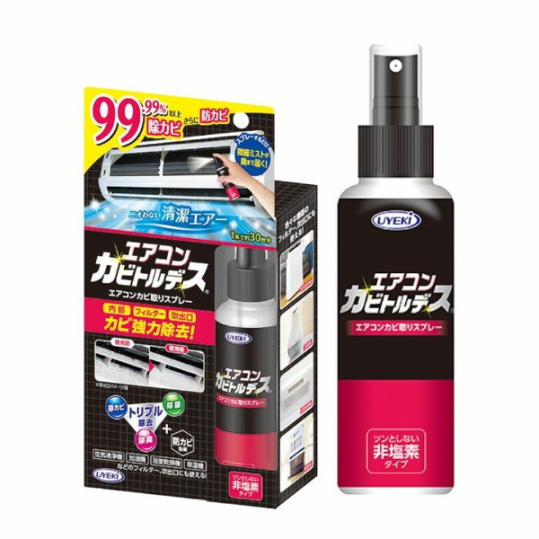 【UYEKI植木】冷氣空調強力去味噴霧100ML 4968909059849