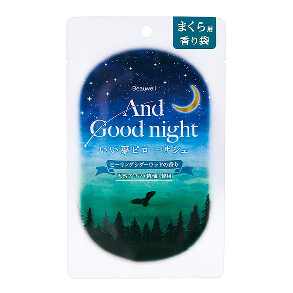 【Beauwell】舒眠晚安枕香氛袋/療癒雪松Healing Cedarwood