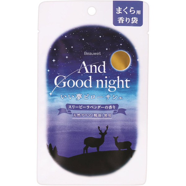 【Beauwell】舒眠晚安枕香氛袋/好夢薰香Sleepy Lavender 4517161169713