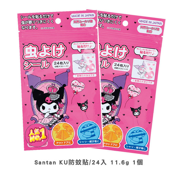 【Santan】KU防蚊貼24入 4525636344534