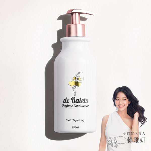 【小白】SPA級香水修復護髮素-蜜桃果香450ml HT