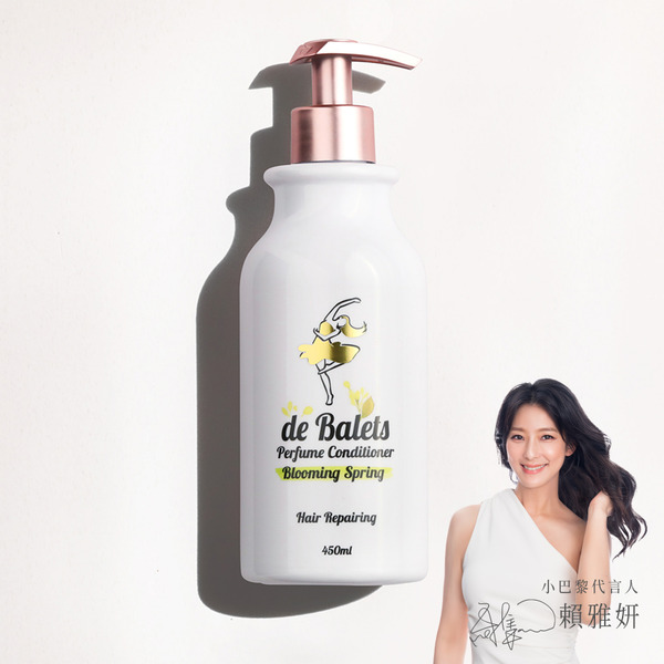 【小白青】SPA級香水修復護髮素-青澀時光450ml HT