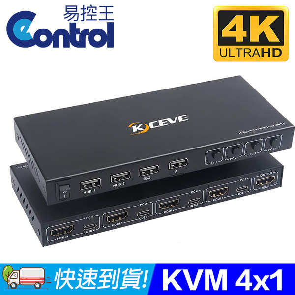 易控王】4x1 HDMI 2.0 KVM切換器4K60Hz (40-115-01) | Econtrol易控王