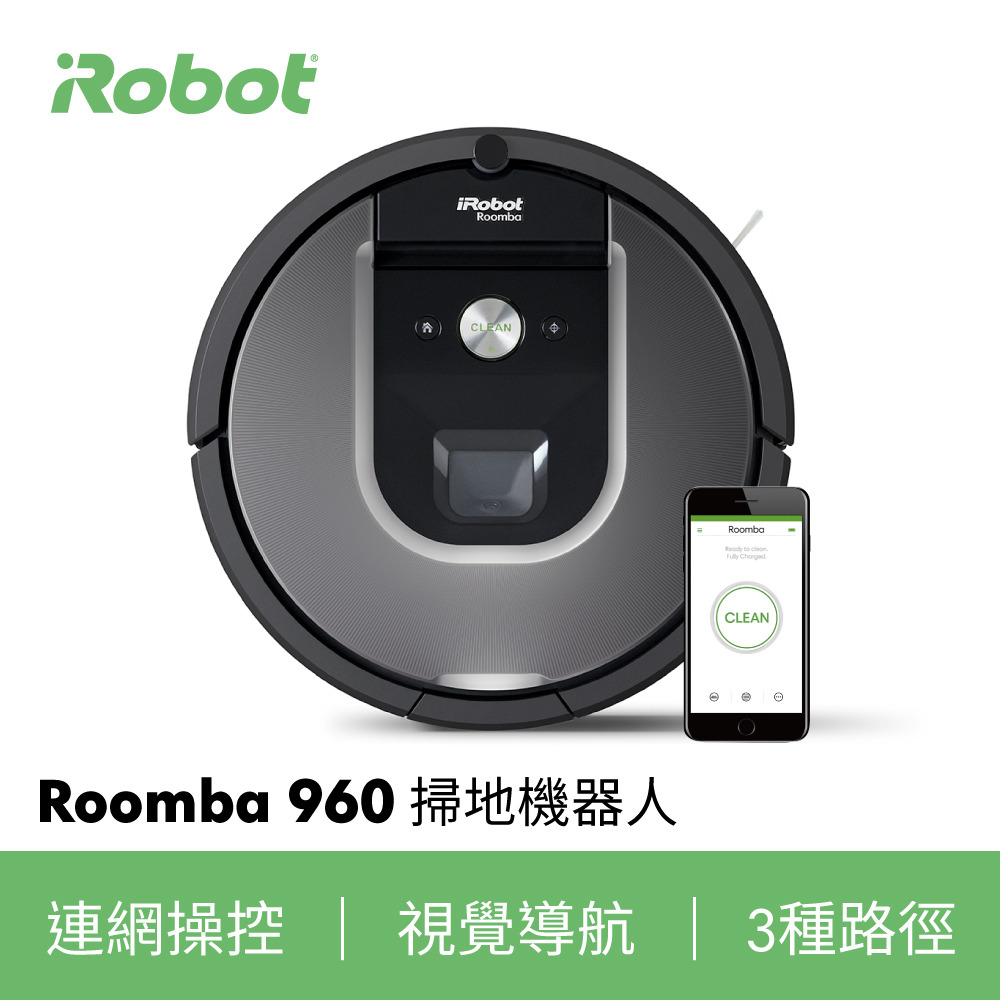 【iRobot】Roomba 960 掃地機器人HDC來思比科技線上購物