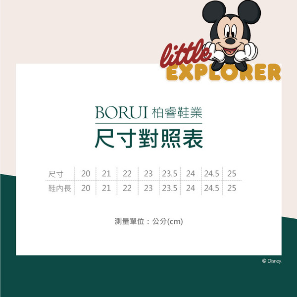 Disney 迪士尼 迪士尼親子鞋米奇造型帆布餅乾鞋 黑 柏睿官方購物網站