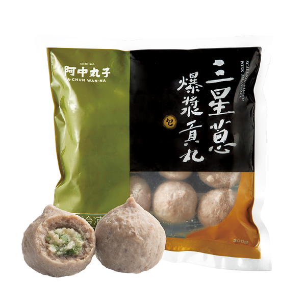 肉丸 三星蔥爆漿貢丸｜阿中丸子Achun_wan_na achun