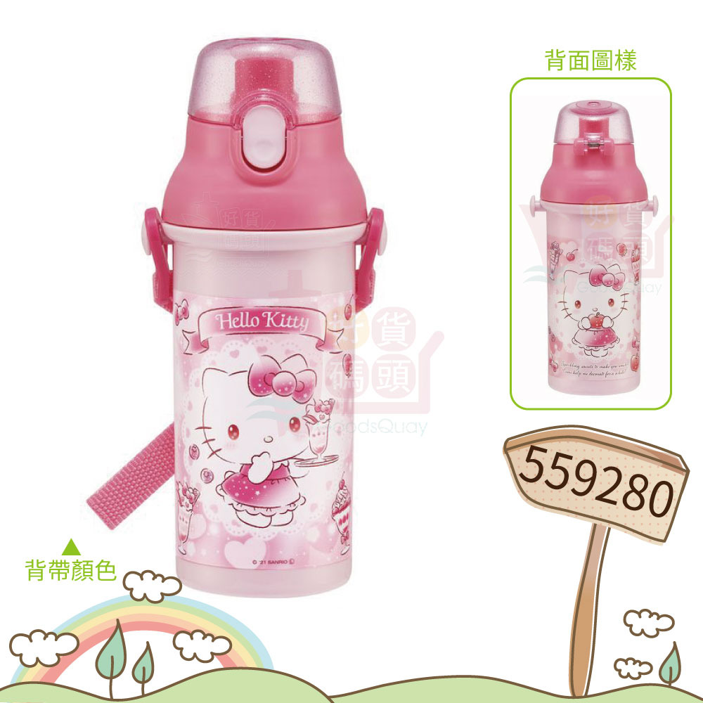 日本製SKATER銀離子抗菌塑膠兒童水壺480ml/直飲式PSB5SANAG