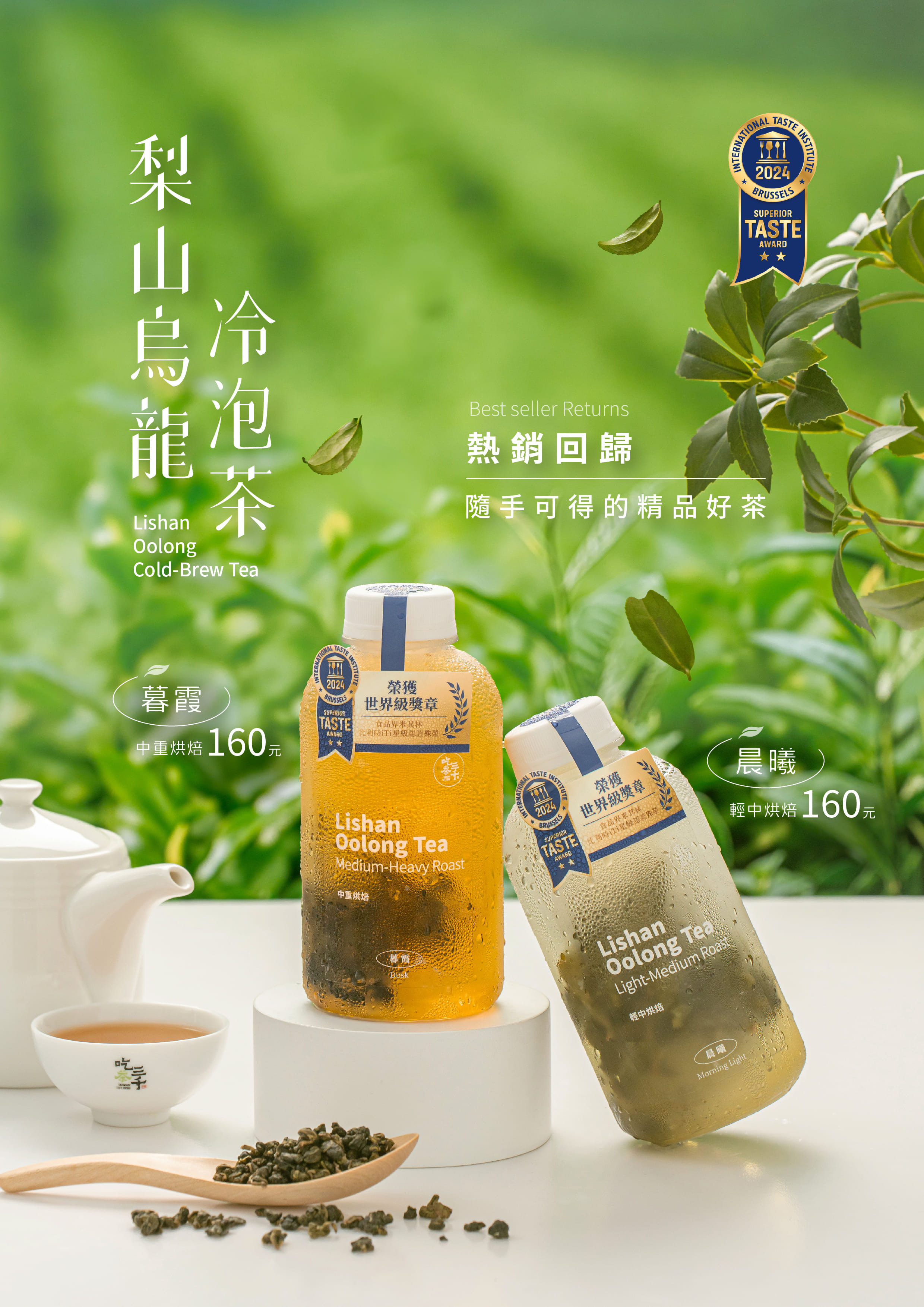 玉川家　茶荘　坐酌冷浴冰　在加瑟瑟塵　寄與愛茶人。 簡單方盒—玉露青茶(6入) 吃茶三千CHICHA San Chen 購物官網