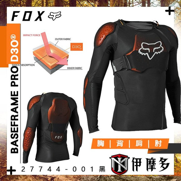 美國FOX護具 狐狸 D3O 越野背心甲 BASEFRAME PRO D3O胸背肩肘護具 護甲 CE認證 27744-001黑