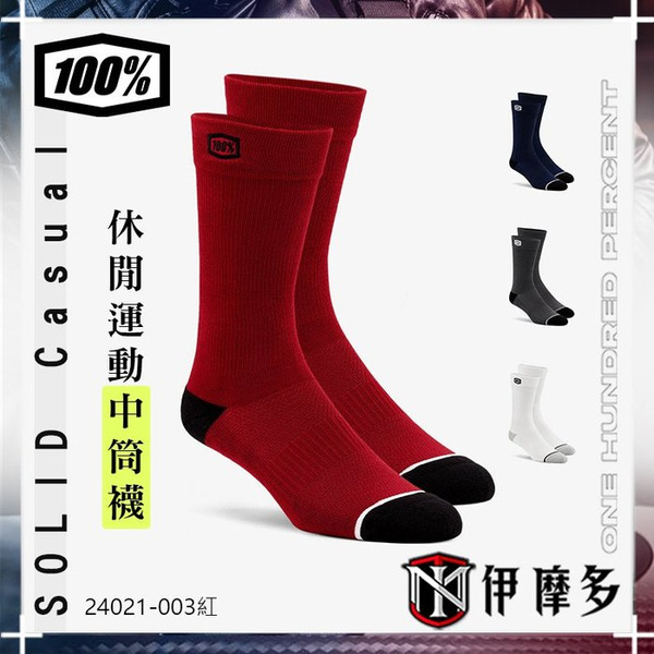 美國RIDE 100% 騎士休閒運動小腿下襪 SOLID Casual Socks 紅 24021-003