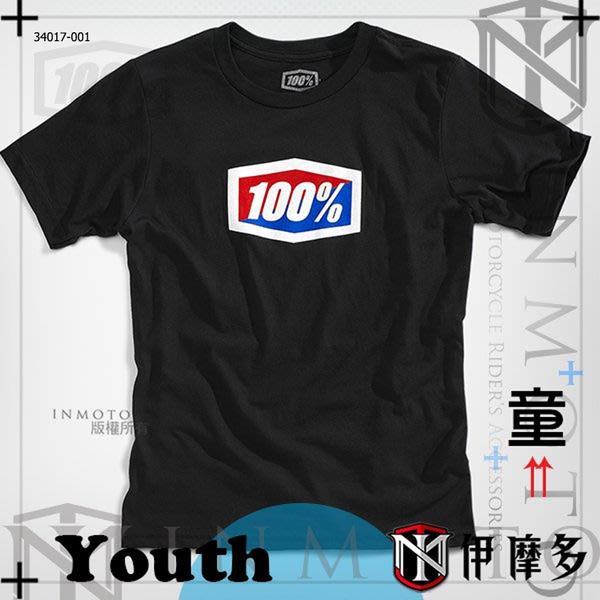【1212特惠】美國Ride 100% 童款 短袖 T恤 Youth Official T-Shirt 34017-001 黑 /002藍 /34016 黑 /34086 黃 /34087 磚紅 /34019 黑