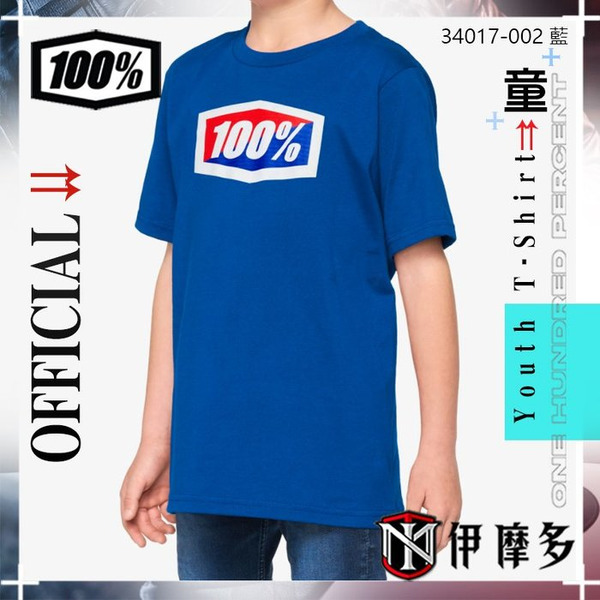 【1212特惠】美國Ride 100% 休閒部品 童款 短袖 T恤 Youth Official T-Shirt 34017-002藍  /001黑 /34016 黑 /34086 黃 /34087 磚紅 /34019 黑