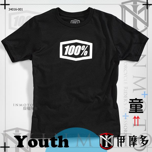 美國Ride 100% 休閒部品 童款 短袖 T恤 Youth Official T-Shirt 34016-001黑  /34017 黑 /002藍  /34086 黃 /34087 磚紅 /34019 黑
