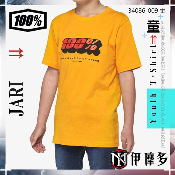 【1212特惠】美國Ride 100% 休閒部品 童款 短袖 T恤 Youth Jari T-Shirt 34086-009 黃 /34016-001黑  /34017 黑 /002藍  / 34087 磚紅 /34019 黑