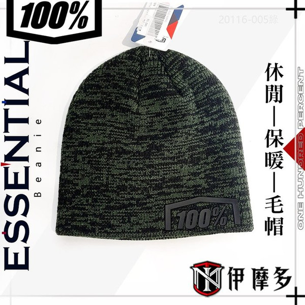 美國RIDE 100% 休閒部品 ESSENTIAL Beanie 20116-005綠 秋冬保暖休閒 毛帽