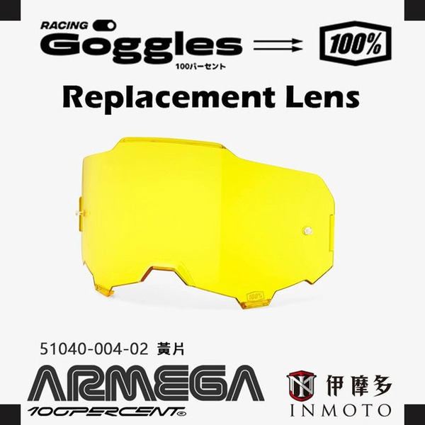美國RIDE 100% 鏡片 ARMEGA ARmatic 用 風鏡鏡片 護目鏡片 防霧 黃片 Yellow Lens 59049-00006
