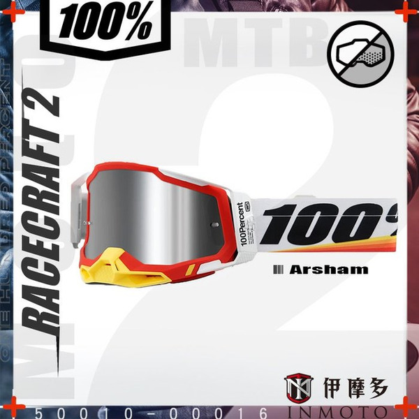 美國 RIDE 100% Racecraft 2 Arsham Red 白紅框電銀片 越野護目鏡 風鏡 防霧附透片 50010-00016