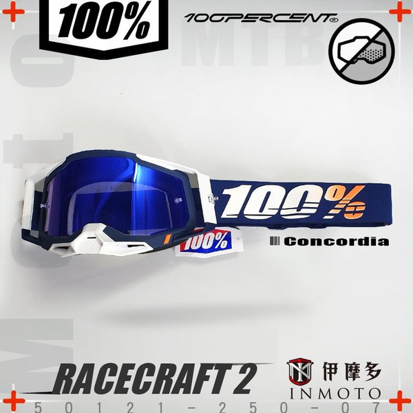 美國 RIDE 100% Racecraft 2 Concordia 藍白框電藍片 越野護目鏡 風鏡 防霧附透片 50121-250-07